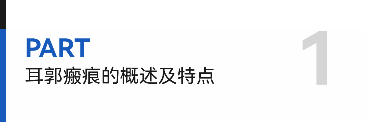 学术模板-03.png
