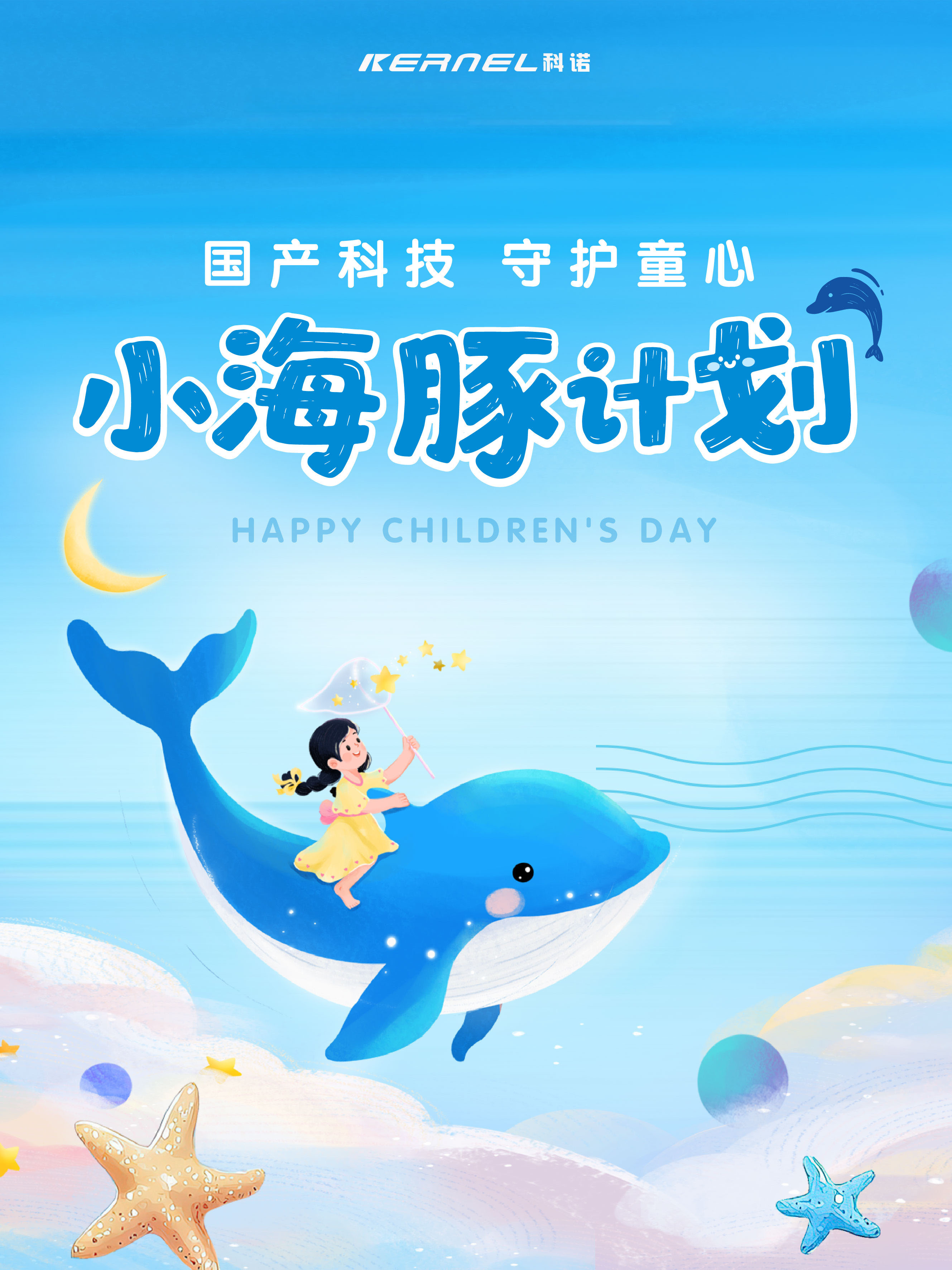 0601_画板 1(1).jpg