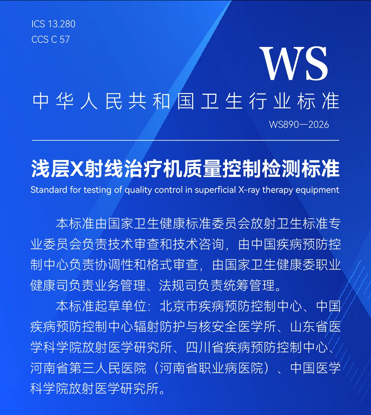 微信图片_20260818160420_72_25.jpg