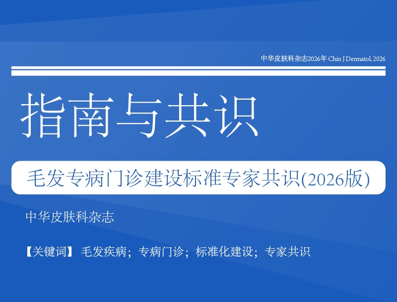 微信图片_20260828164628_166_25.jpg