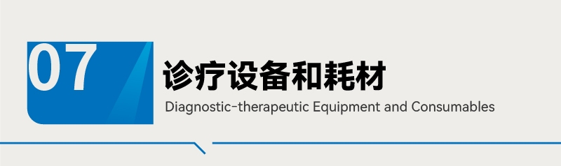 微信图片_20260829105313_168_25.jpg