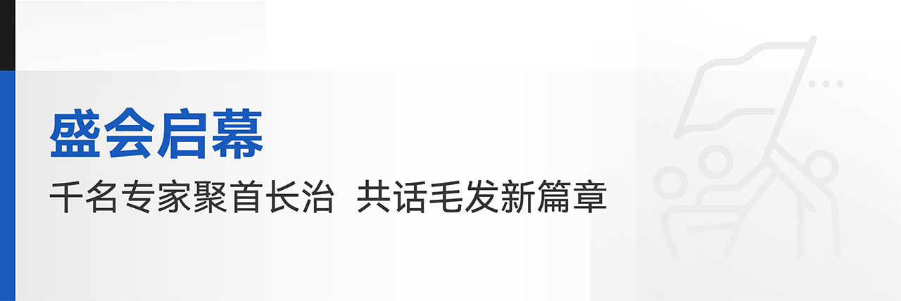 CMEF文章_画板 1 副本 8.png