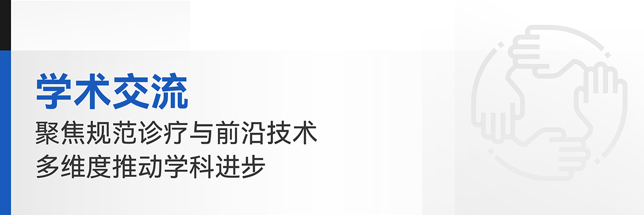 CMEF文章_画板 1 副本 16.png