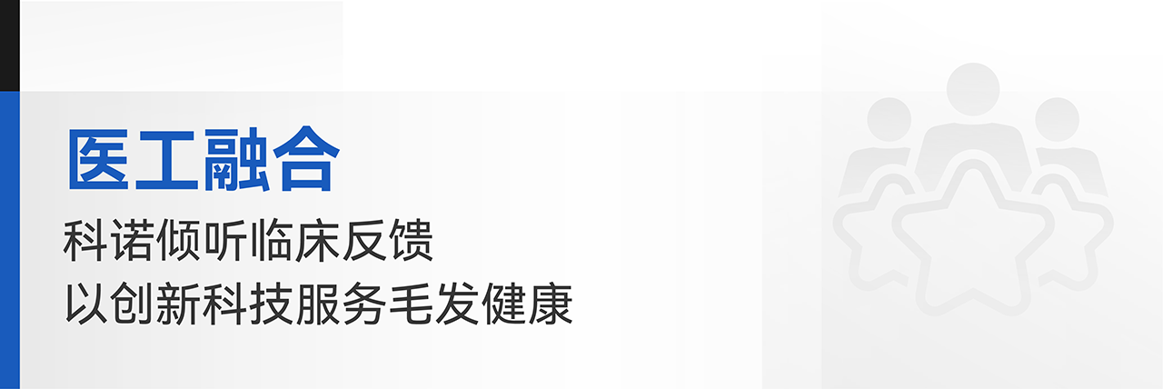 CMEF文章_画板 1 副本 17.png