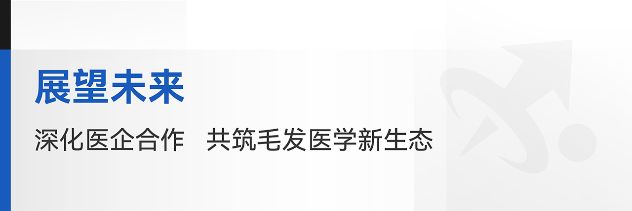 CMEF文章_画板 1 副本 18.png