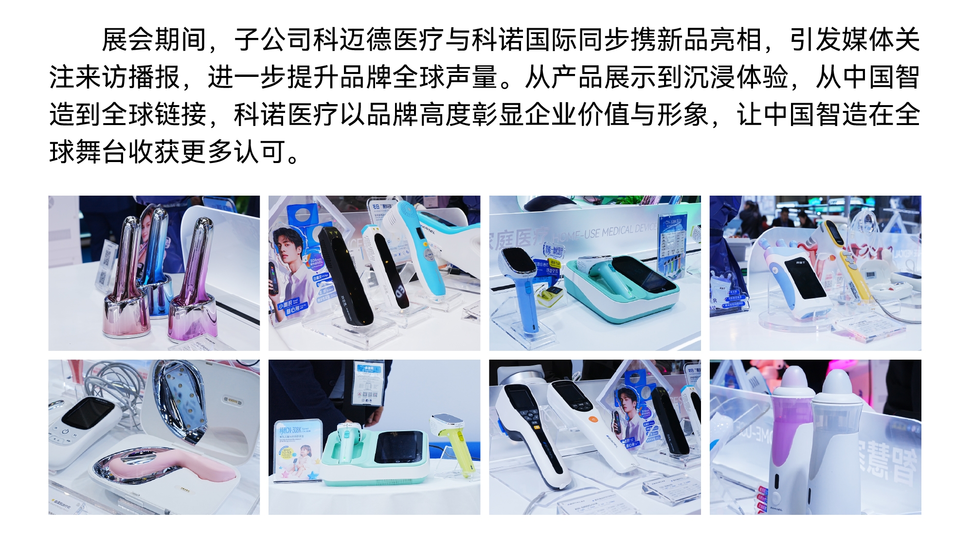 展会-05.jpg