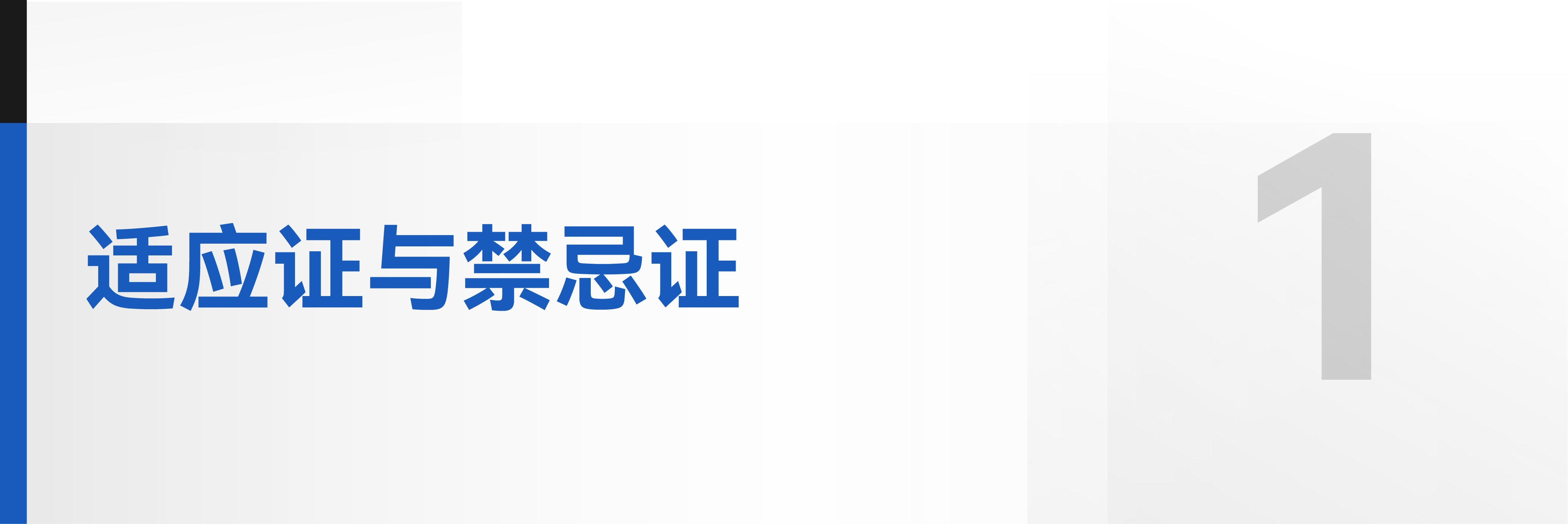 CMEF文章_画板 1 副本 19.jpg