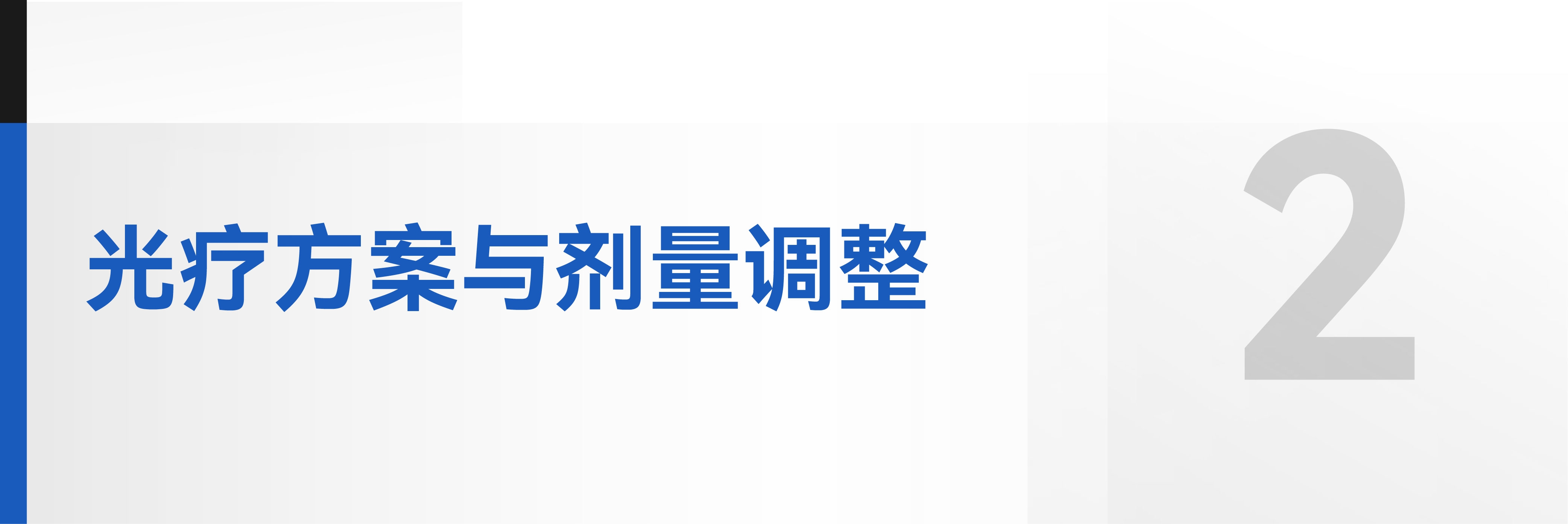 CMEF文章_画板 1 副本 20.jpg