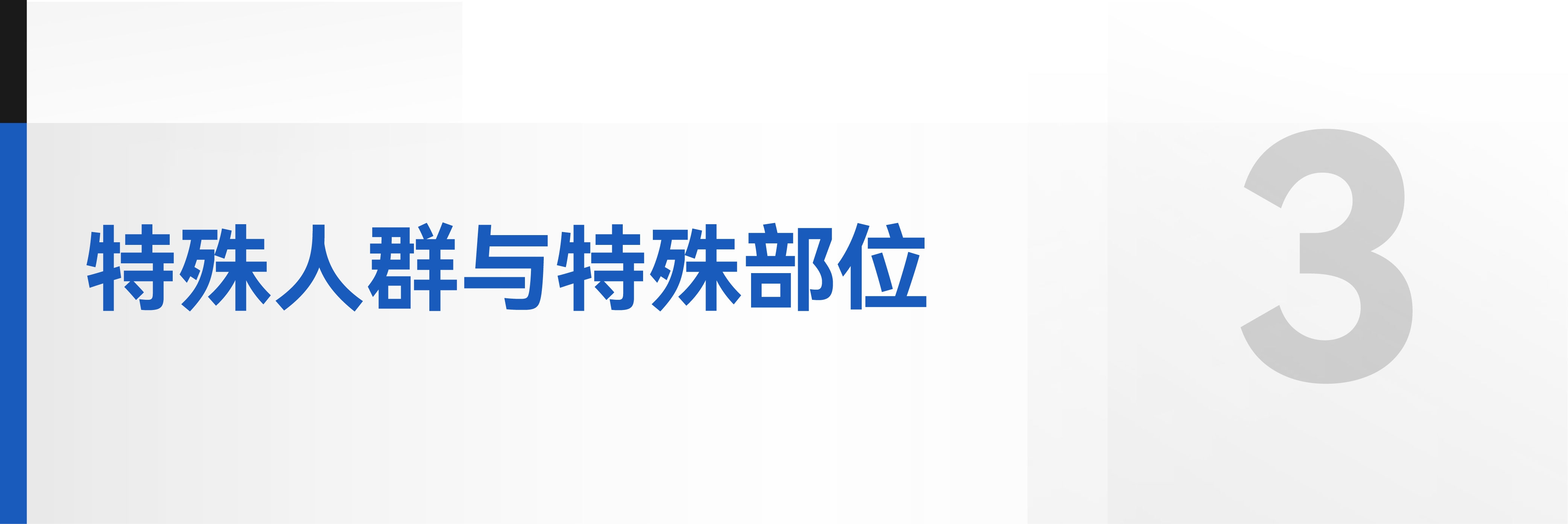 CMEF文章_画板 1 副本 21.jpg