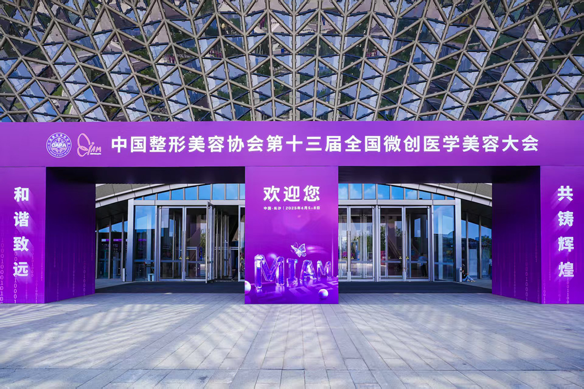 微信图片_20250606085502.jpg